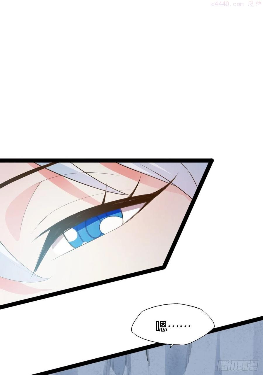 开局点满魅力值漫画,10啐毒救人4图