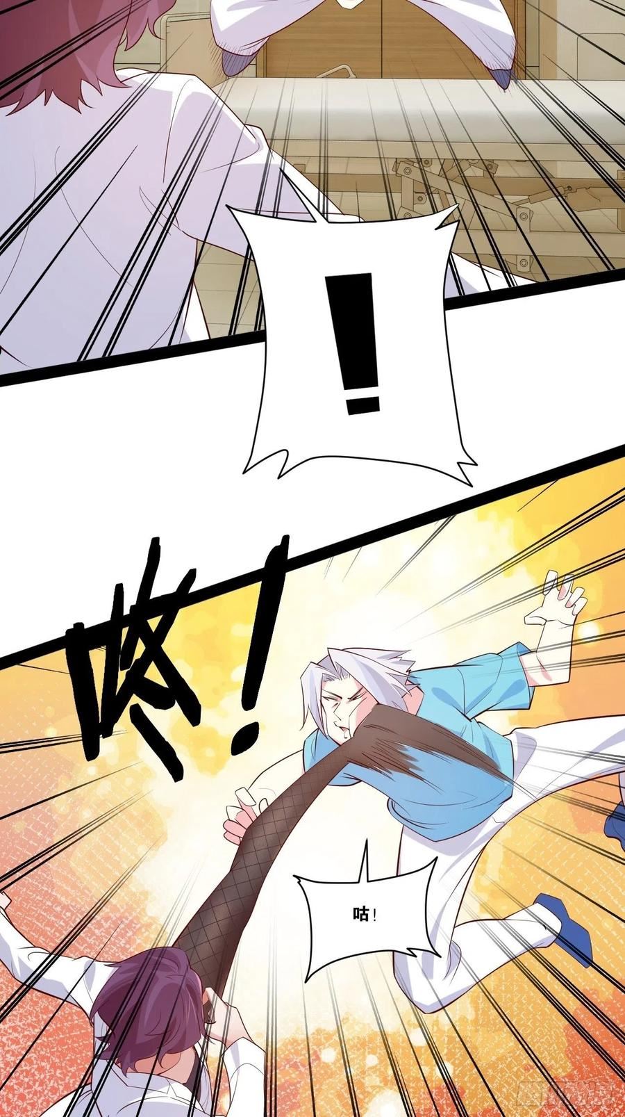 开局点满魅力值漫画,67.丧尸改造5图