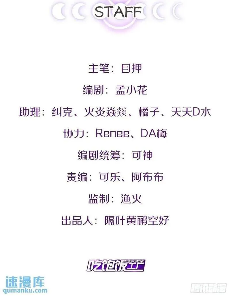 111.四季轮战1