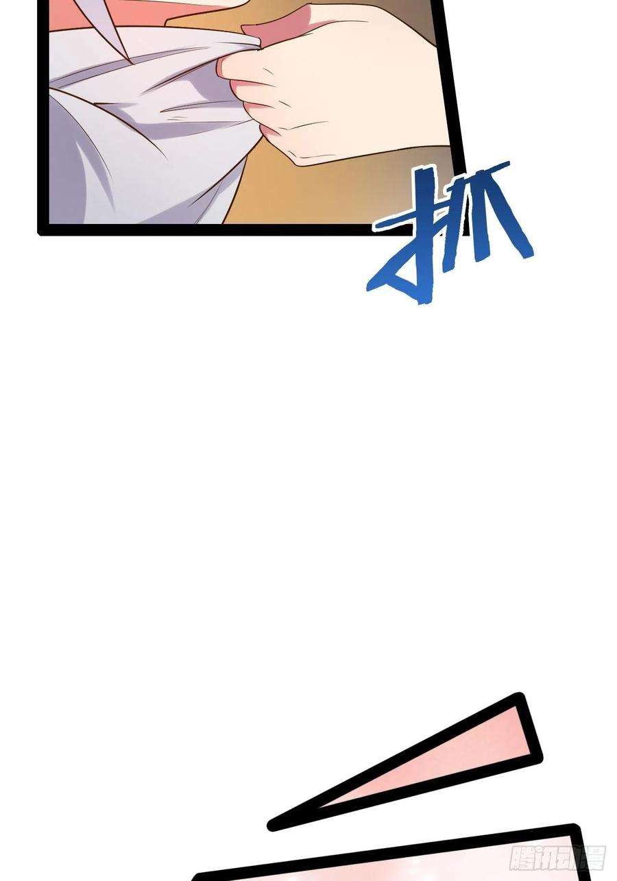 开局点满魅力值漫画,48.征服圣光1图
