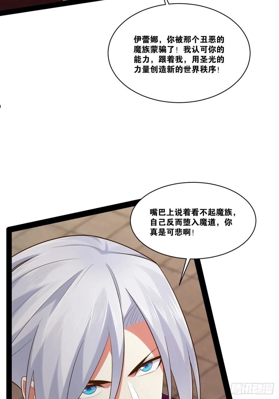 50.圣光七贤4