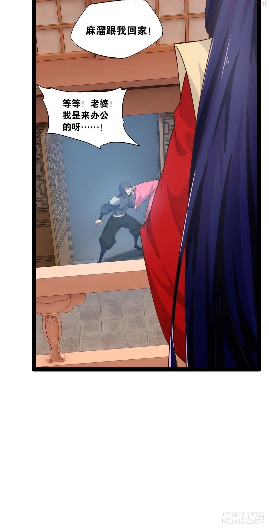 开局点满魅力值漫画,3青楼开局5图