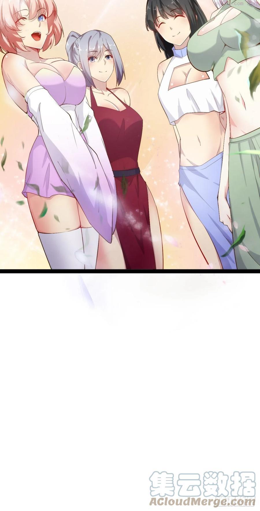开局点满魅力值漫画,3青楼开局5图