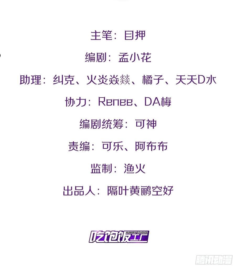 开局点满魅力值漫画,67.丧尸改造2图