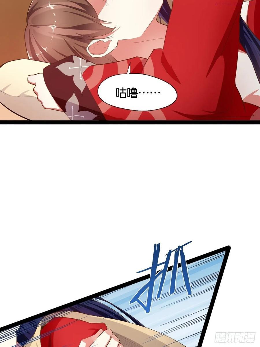 开局点满魅力值漫画,4当龟公咯3图