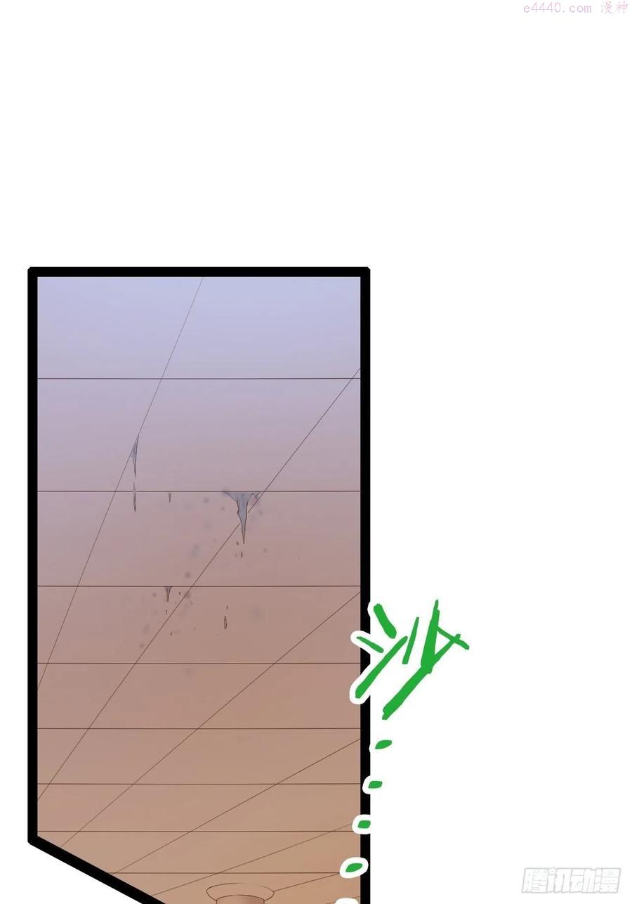 开局点满魅力值漫画,6前来买簪3图