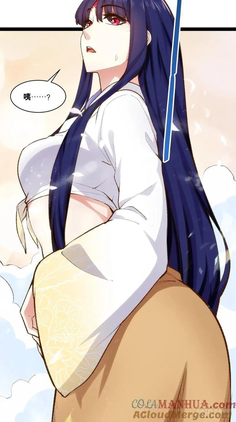 开局点满魅力值漫画,95.铃声小灶2图