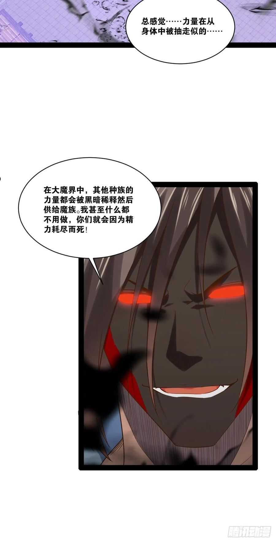 50.圣光七贤1