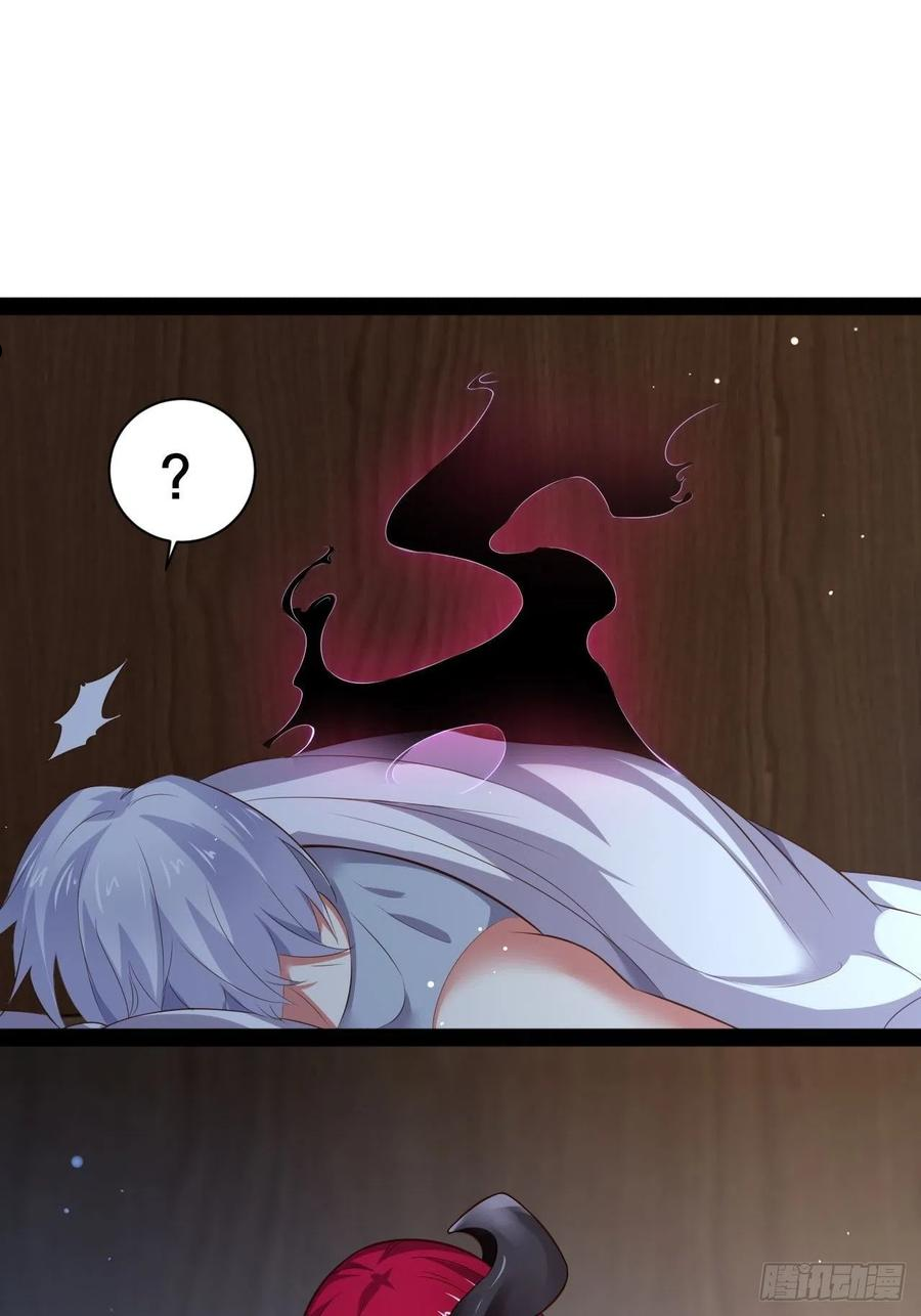 开局点满魅力值漫画,31.夜宿溪木1图