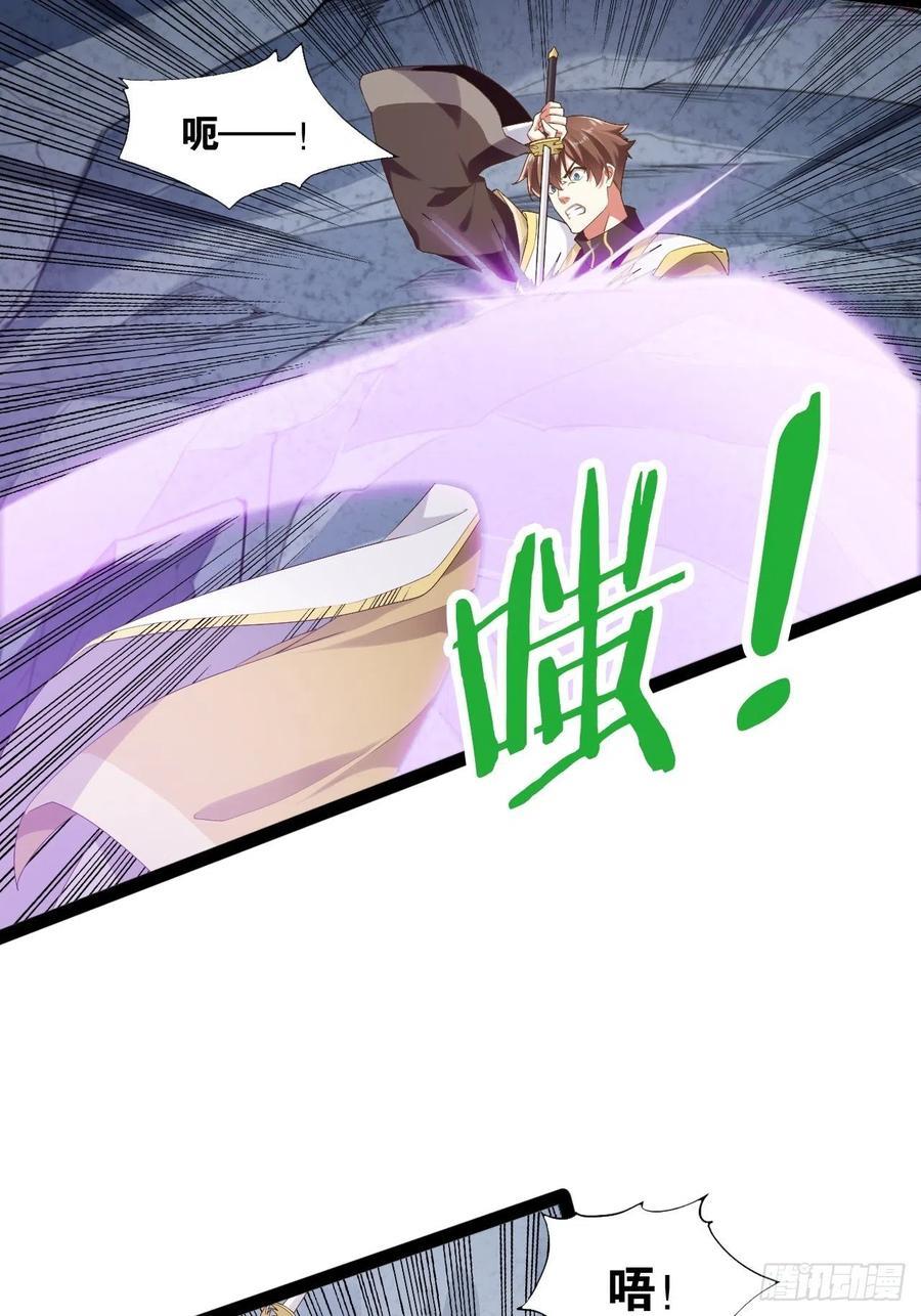 开局点满魅力值漫画,11打败高赣5图