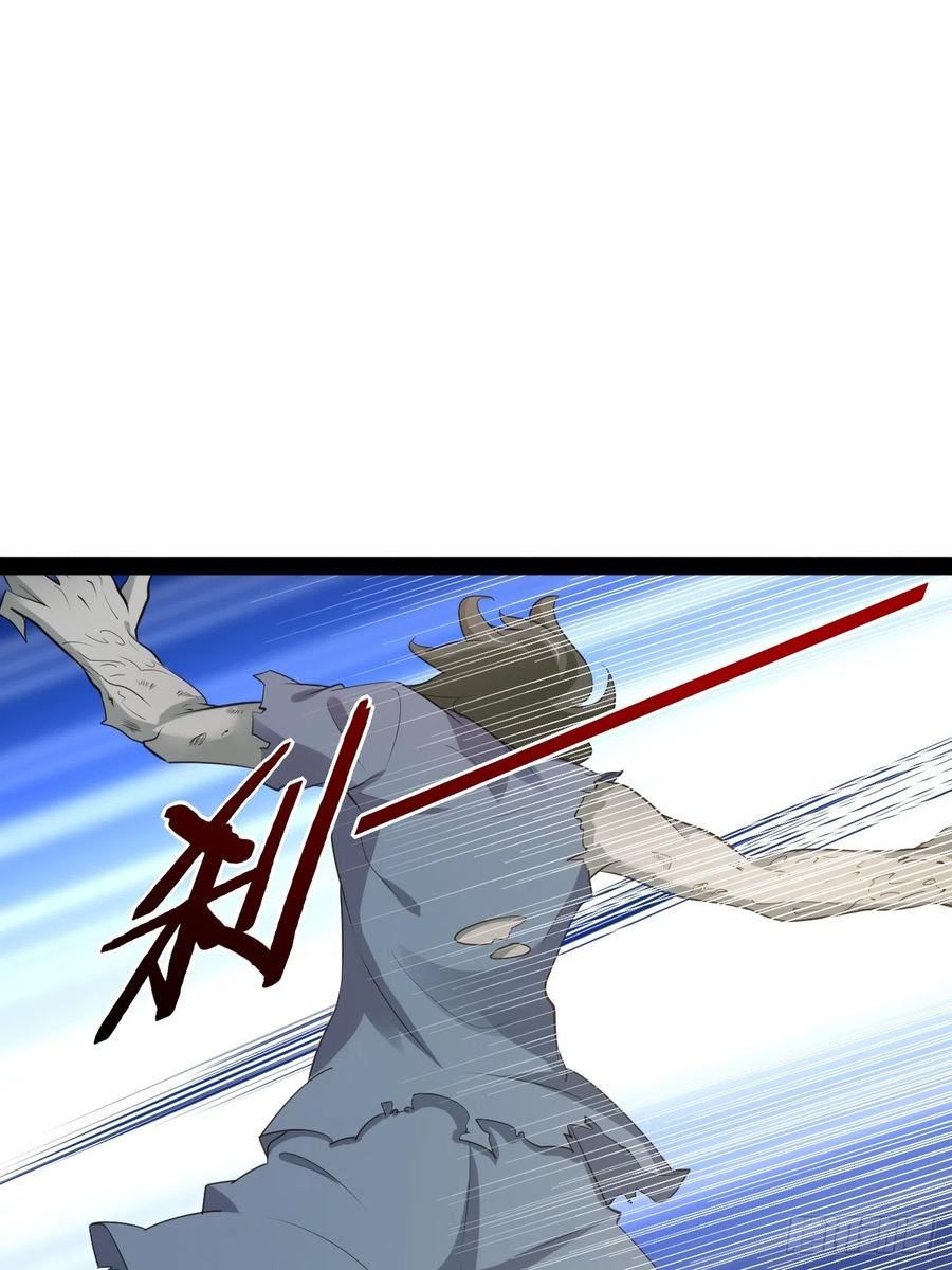 开局点满魅力值漫画,60.光之审判3图
