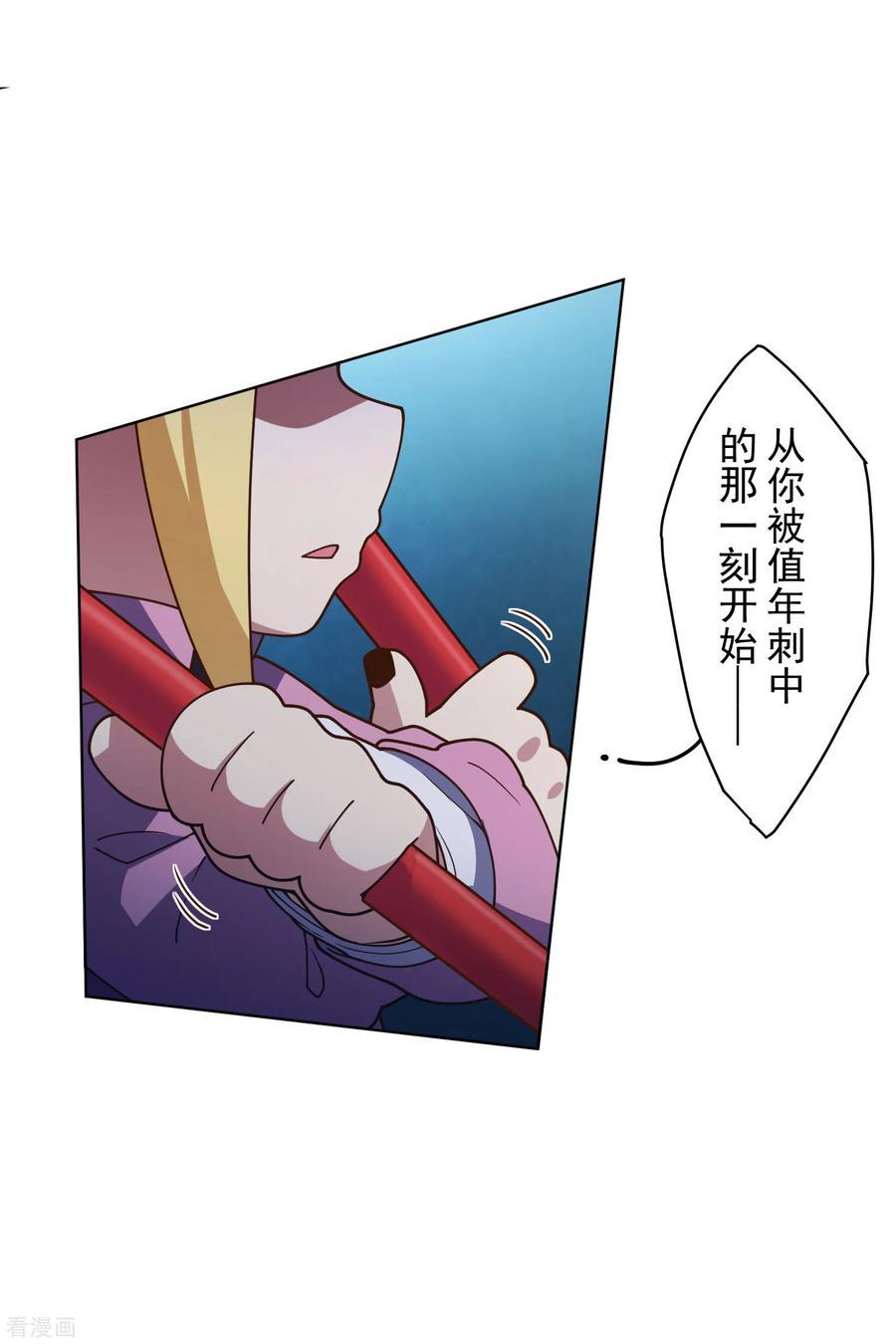第108话 已经败了0