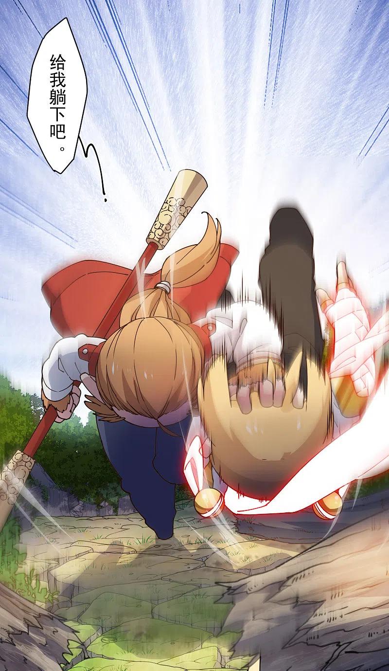 第205话 只能三花3