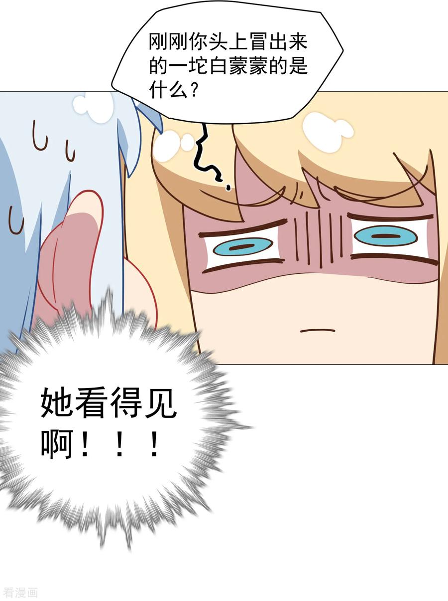 第42话 黑灯3