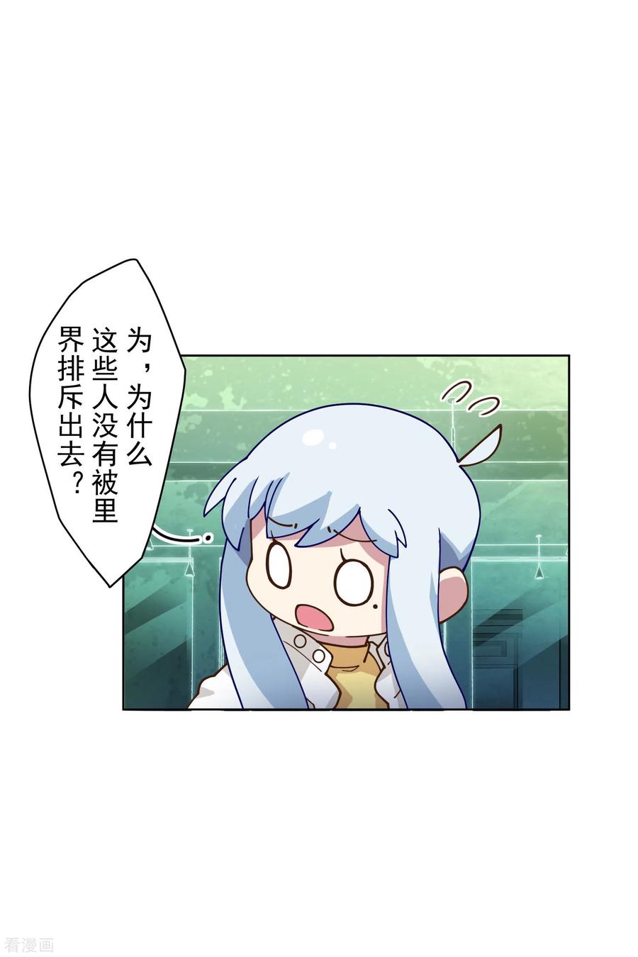 第149话 游戏开始2