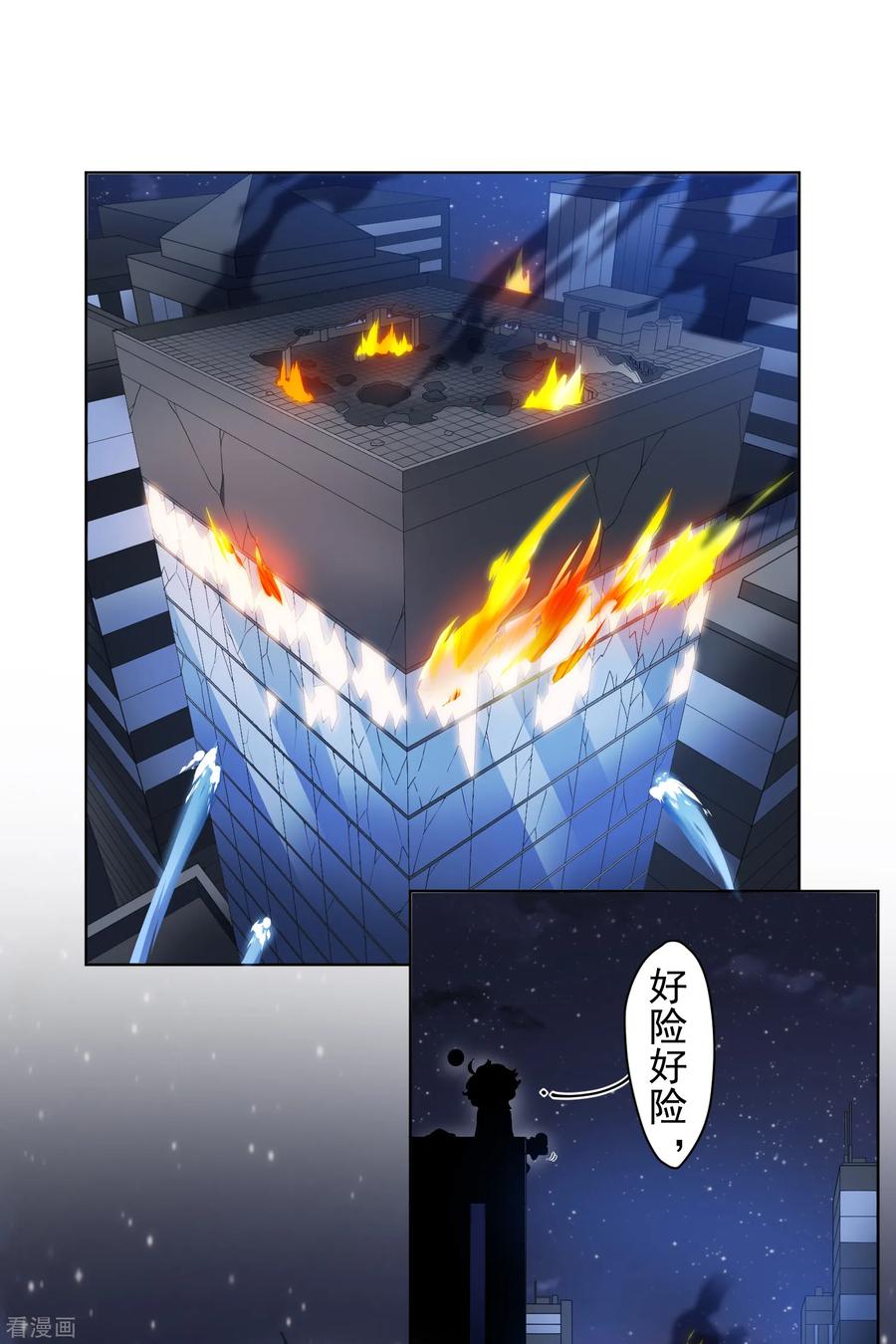 第121话 产品演示2