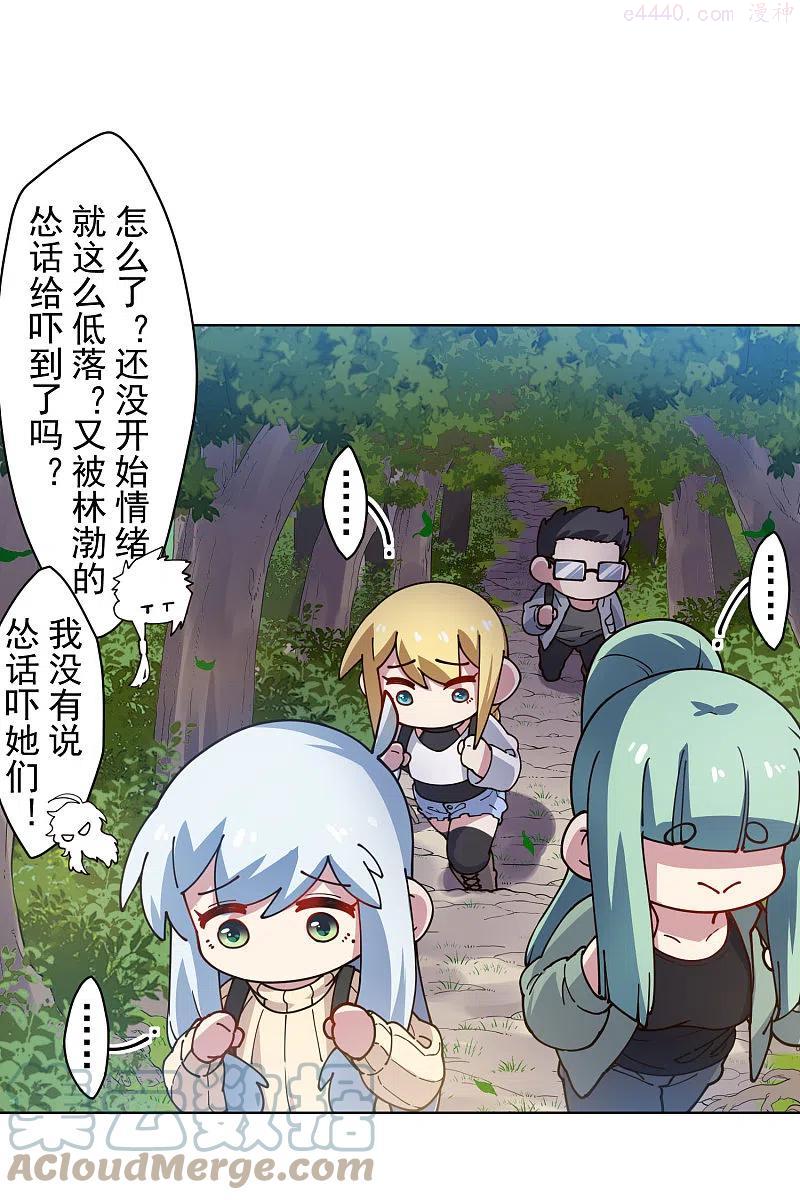第231话 无恨山特训开始4