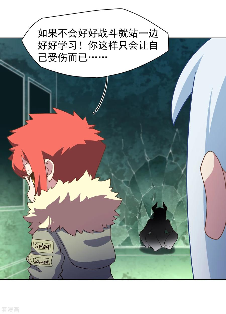 第75话 打醒3