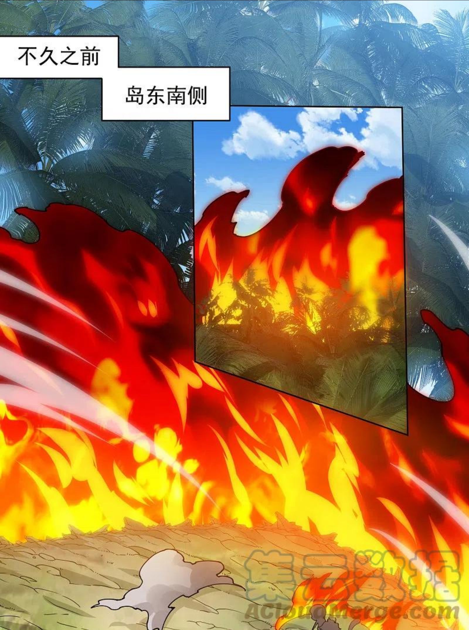 第267话 战兔2