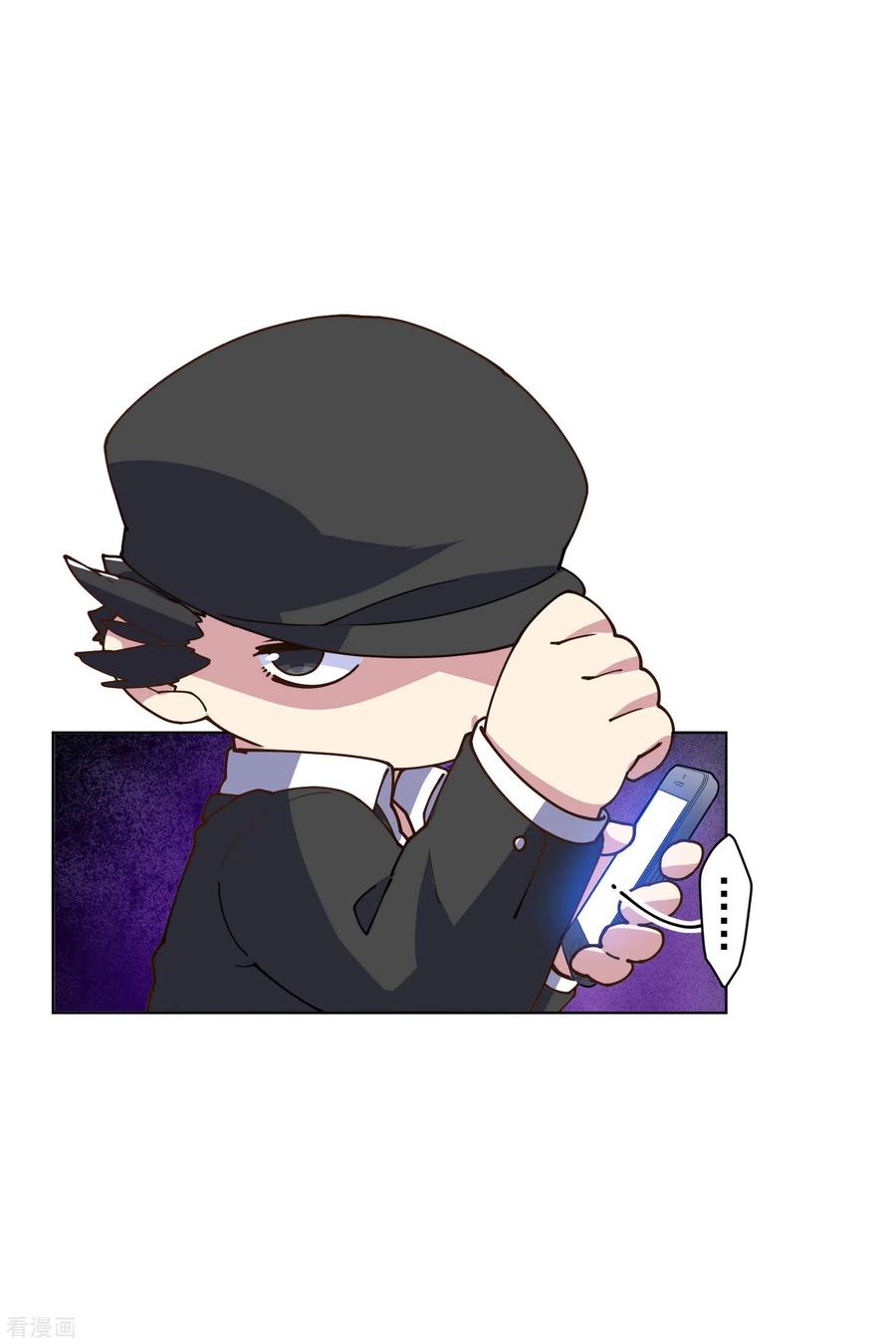 第137话 烟中分身4