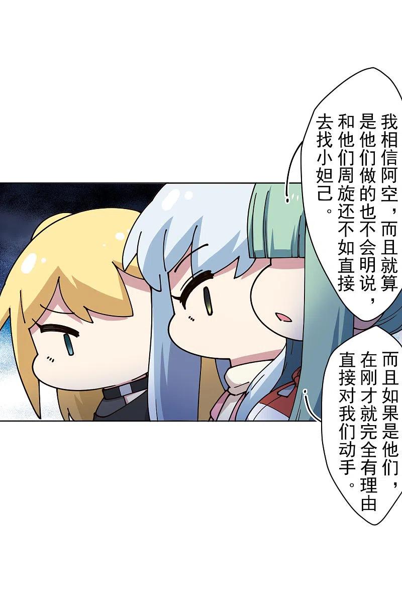 第213话 校牌3