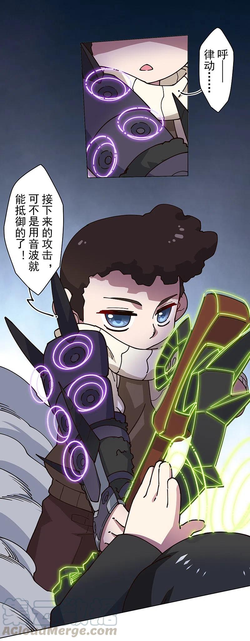第194话 认输2