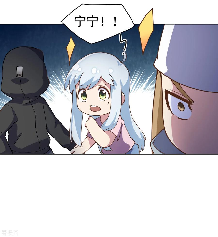 第60话 反击2