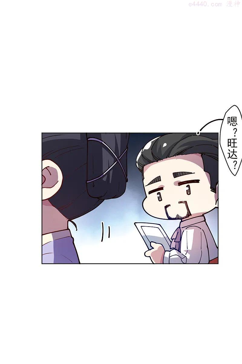 第248话 羽族小岛3