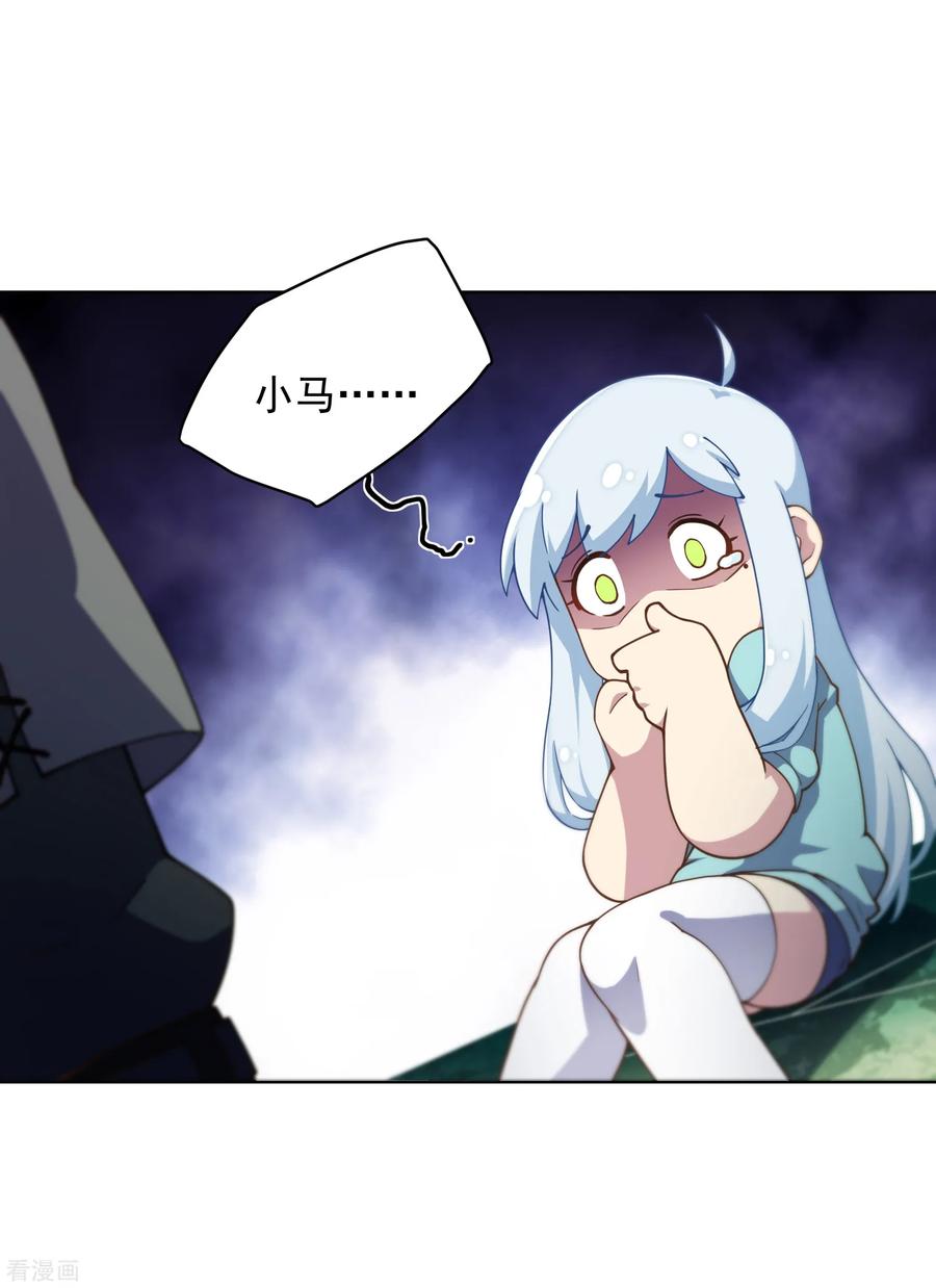第66话 杀了他2