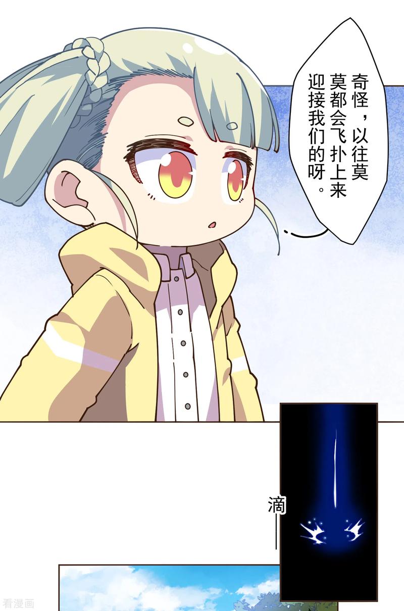 第126话 活着离开的关键3