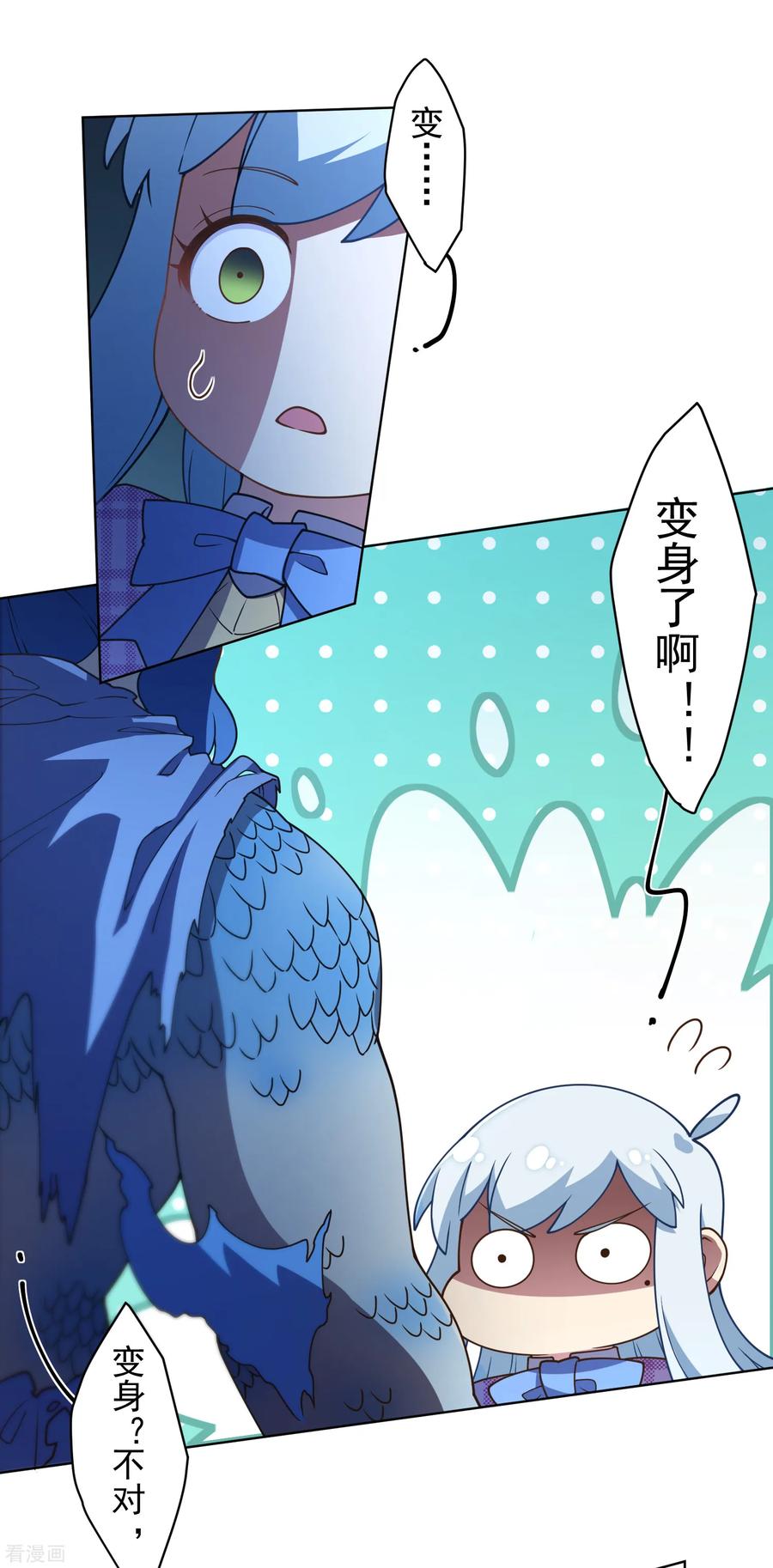 第110话 不是变身2