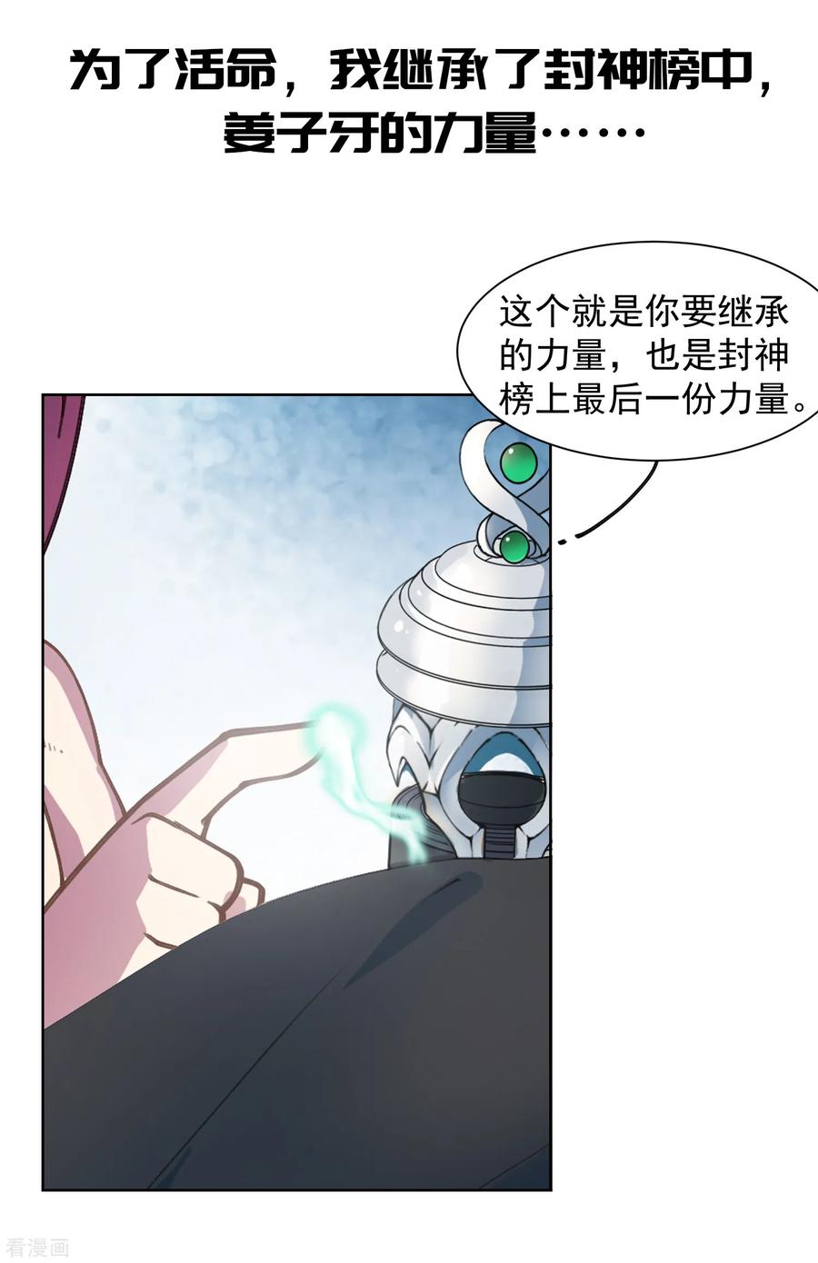 序章3