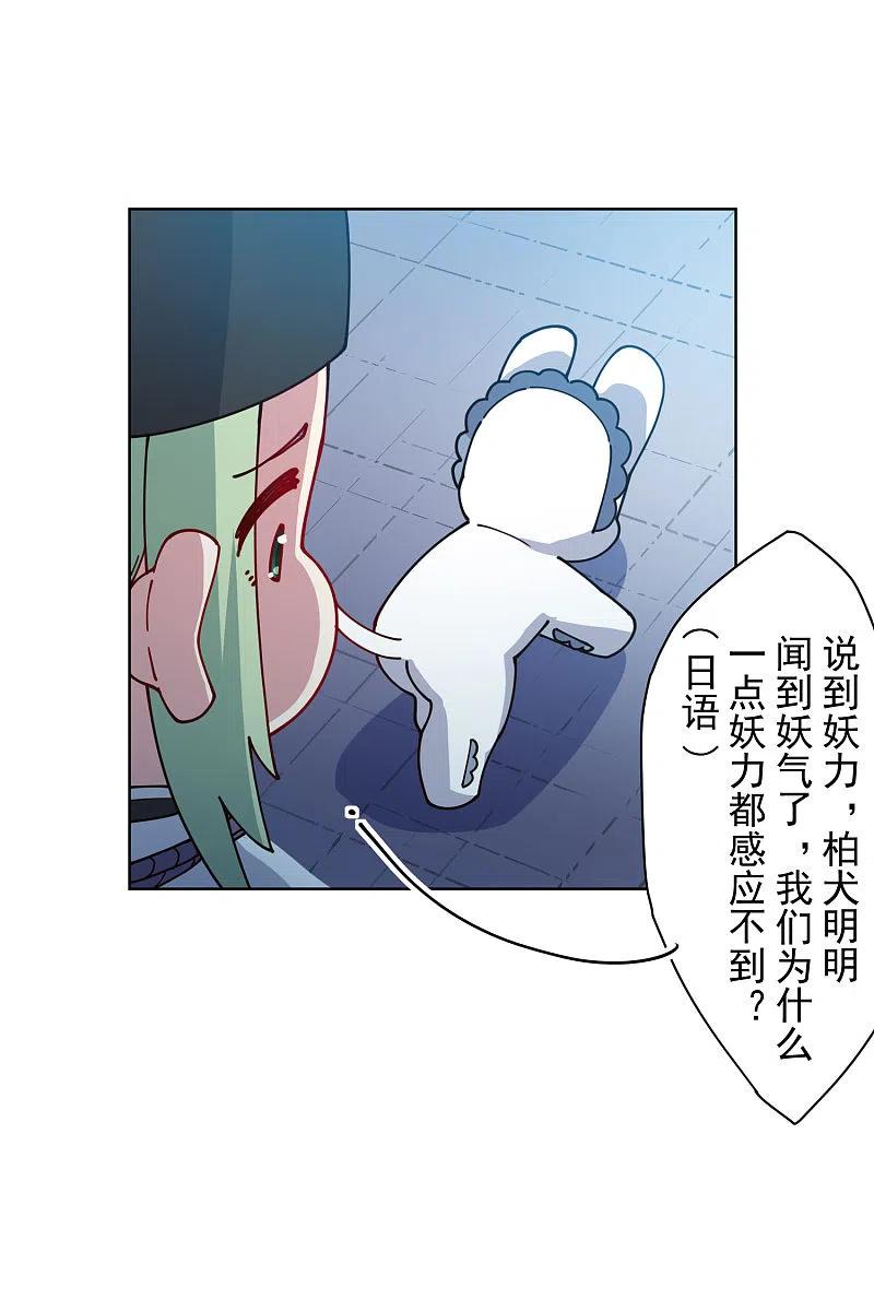第214话 互相误会3