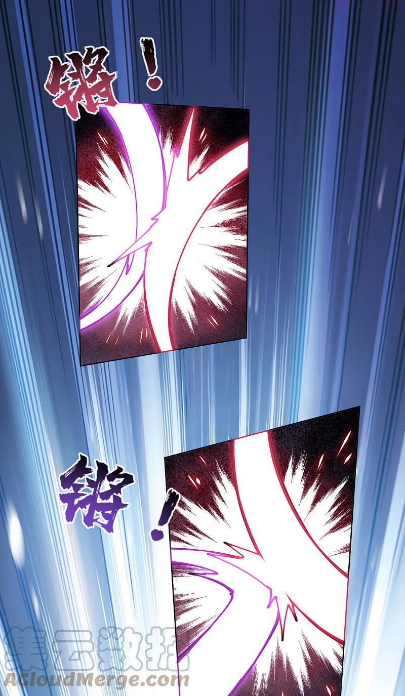第219话 老熟人2