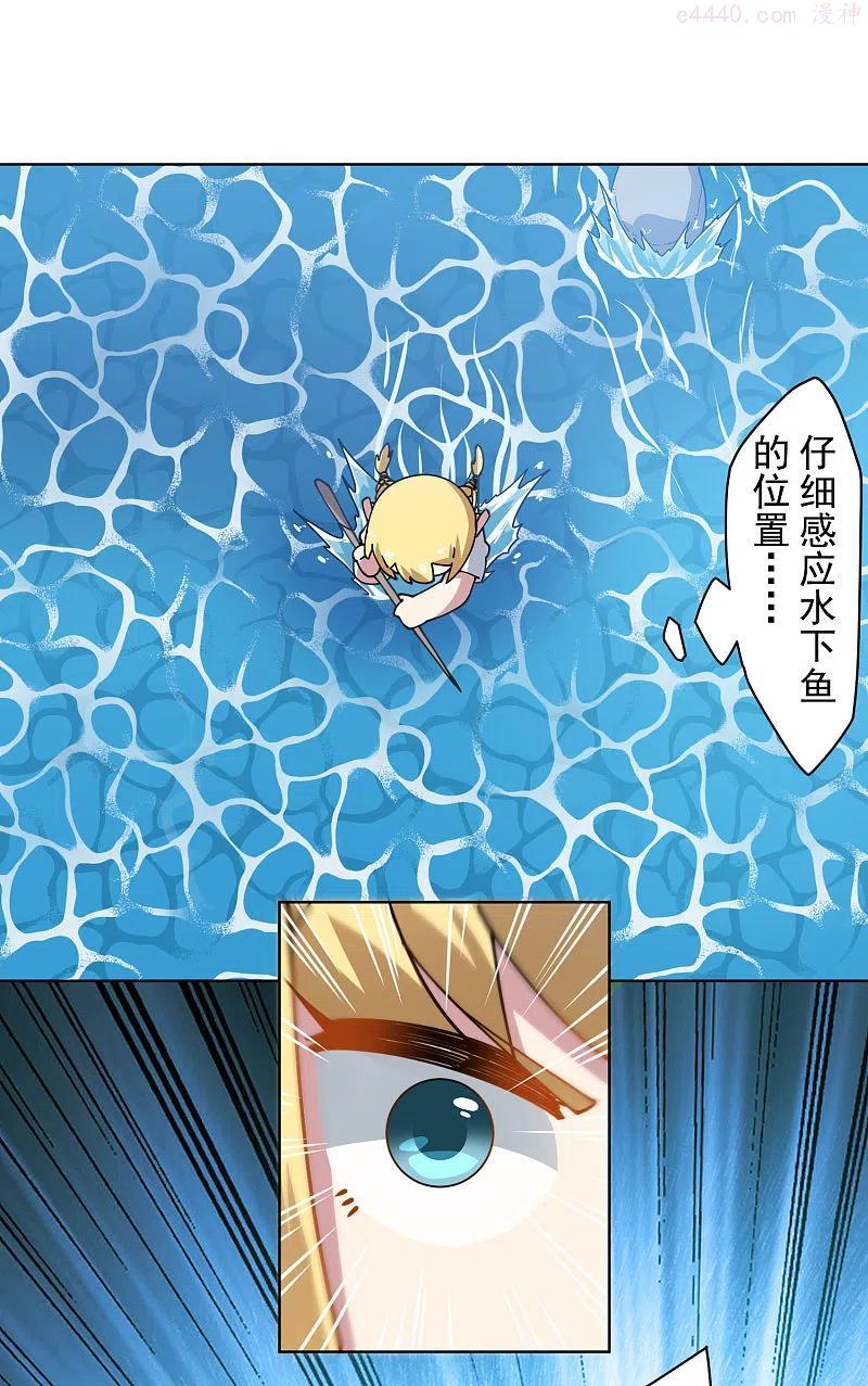 第235话 有所进展3