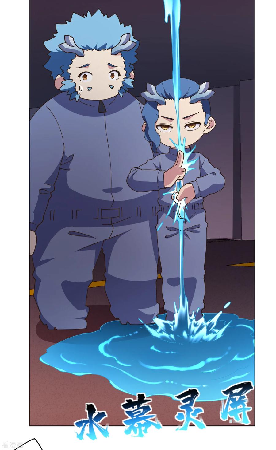 第105话 不再软弱4