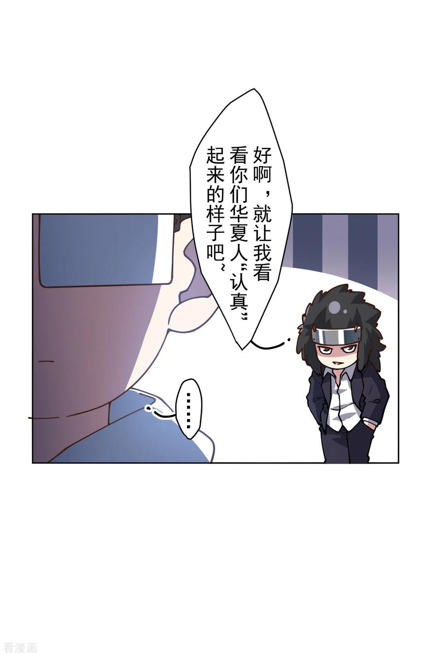 第140话 吃瘪手甲3