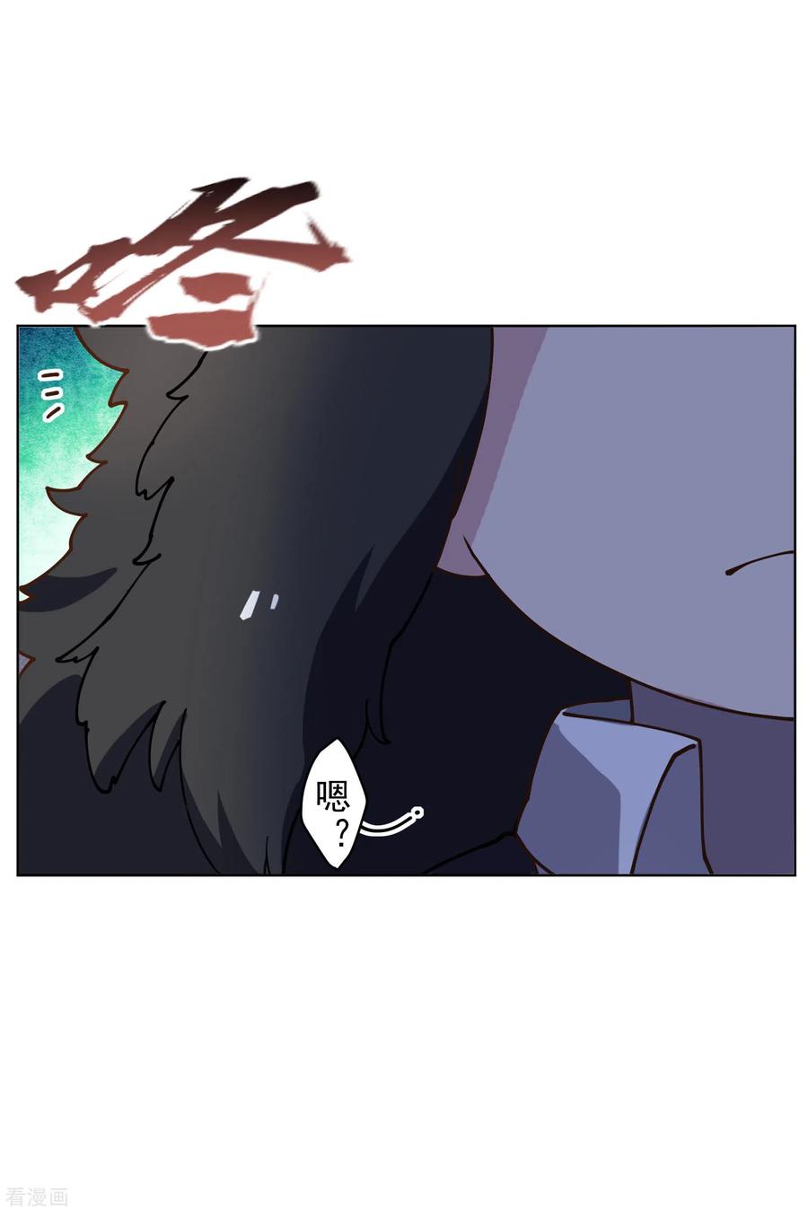第143话 记得补刀4