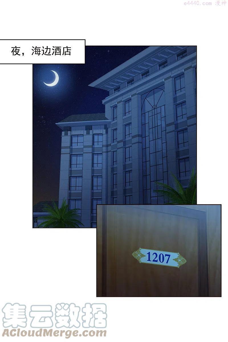 第246话 潜入姬珷房间2