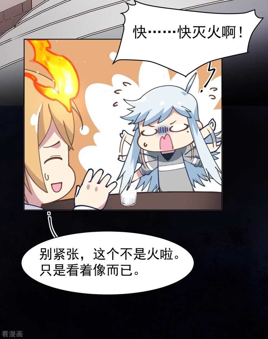 第8话 封神榜的传承3