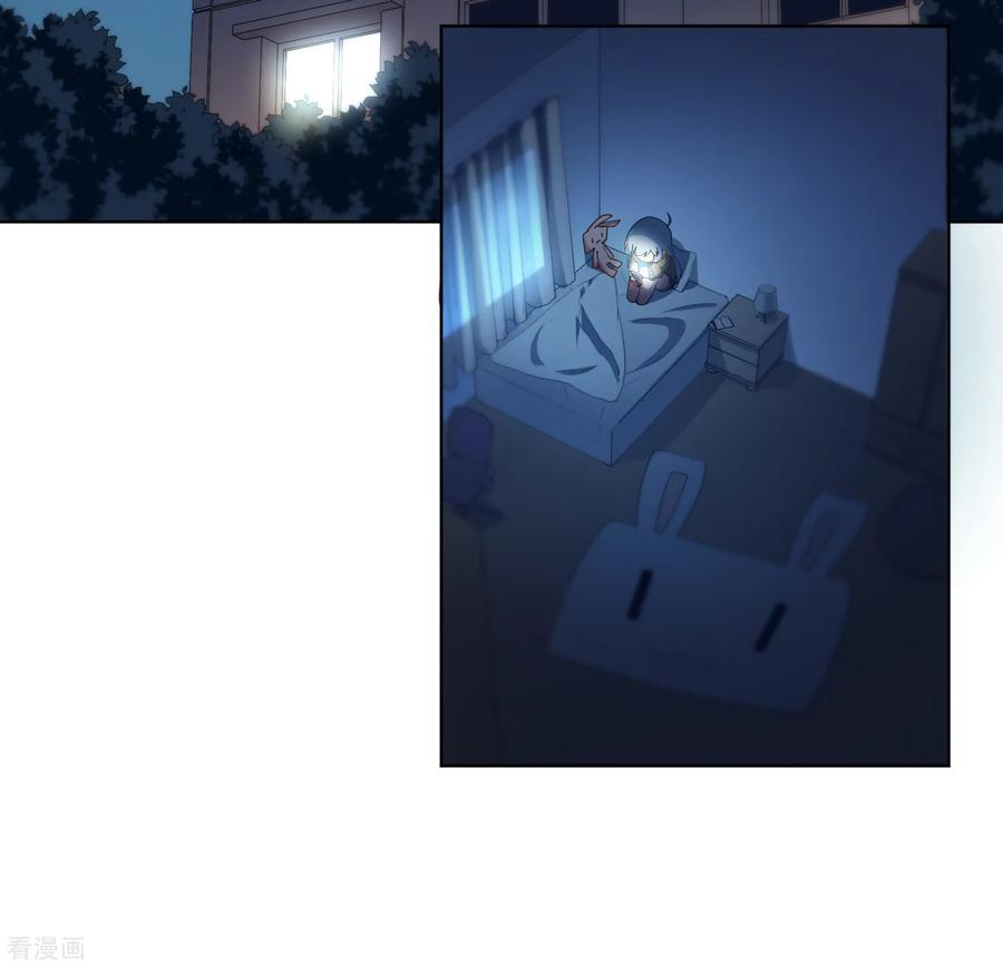 第76话 渊的会议3