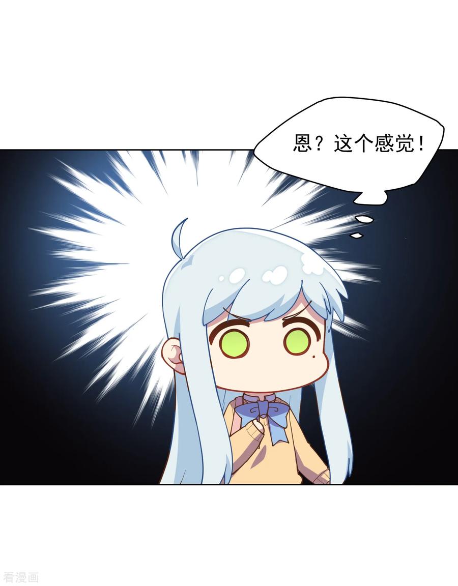 第43话 学校遇袭3