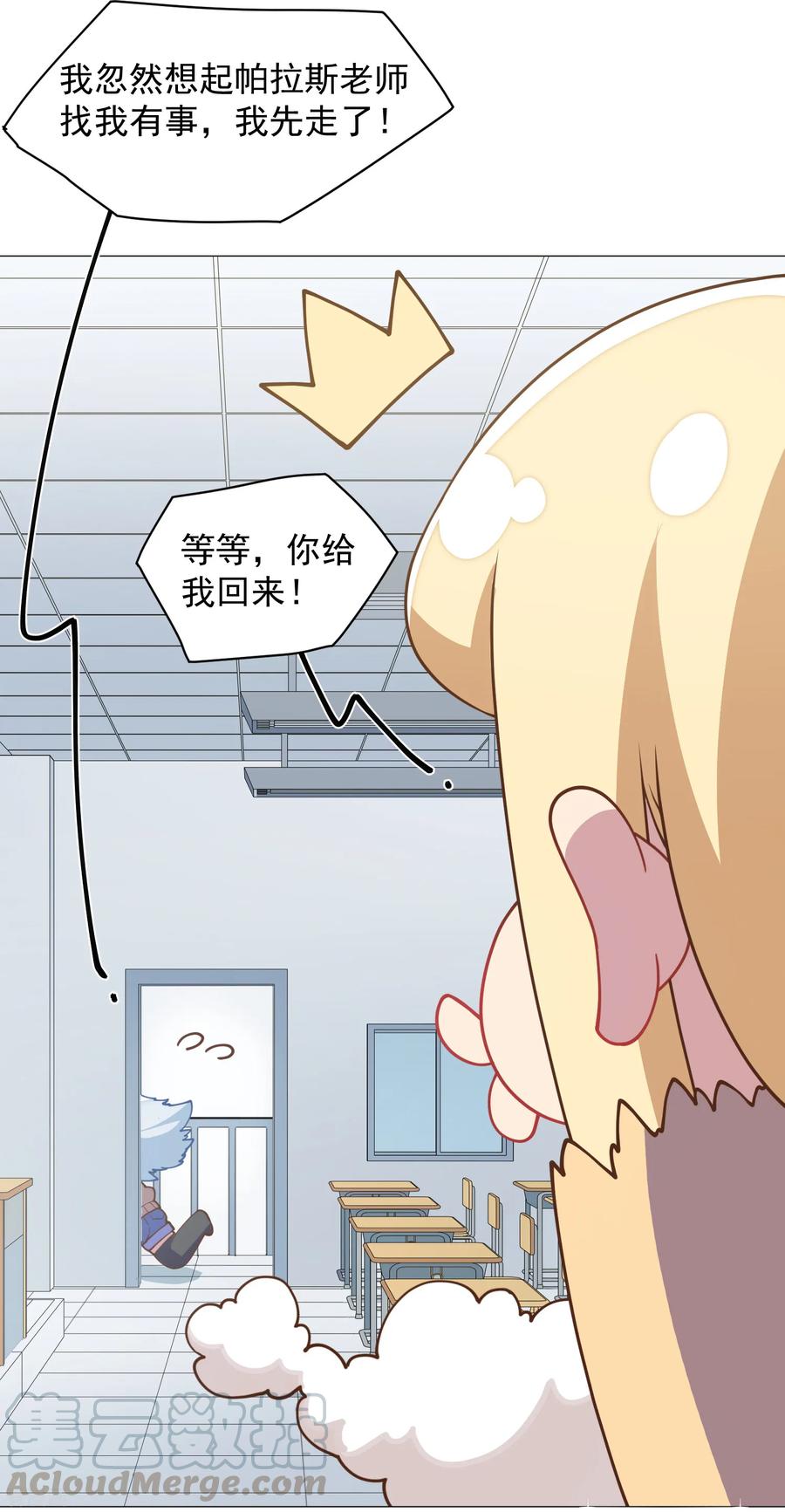 第42话 黑灯4