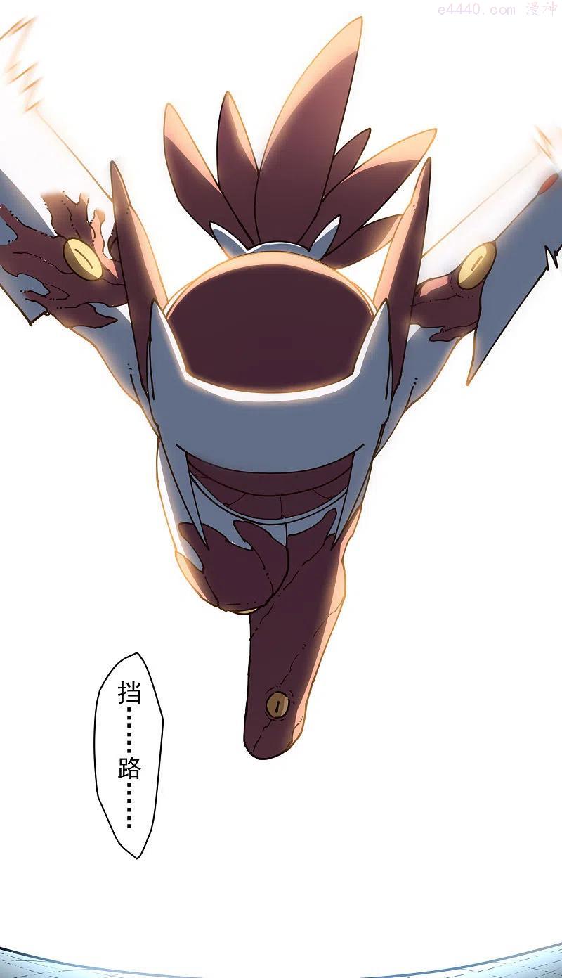 第218话 交货4