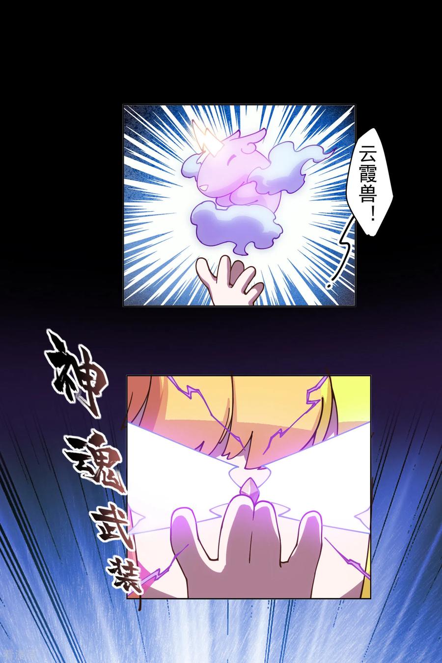 第150话 围攻2