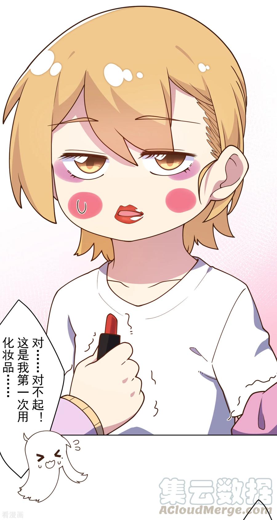 第101话 引开3