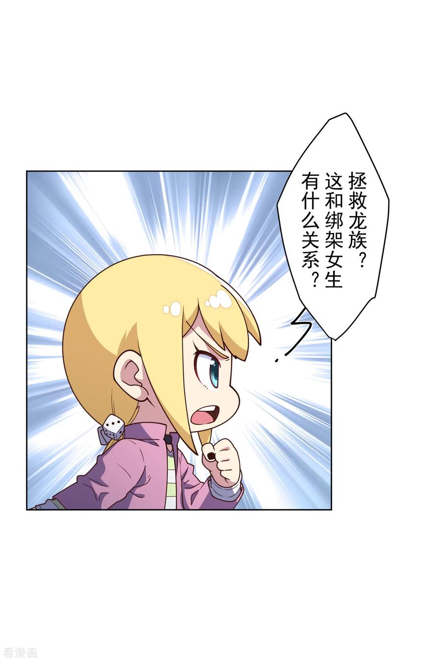 第108话 已经败了2