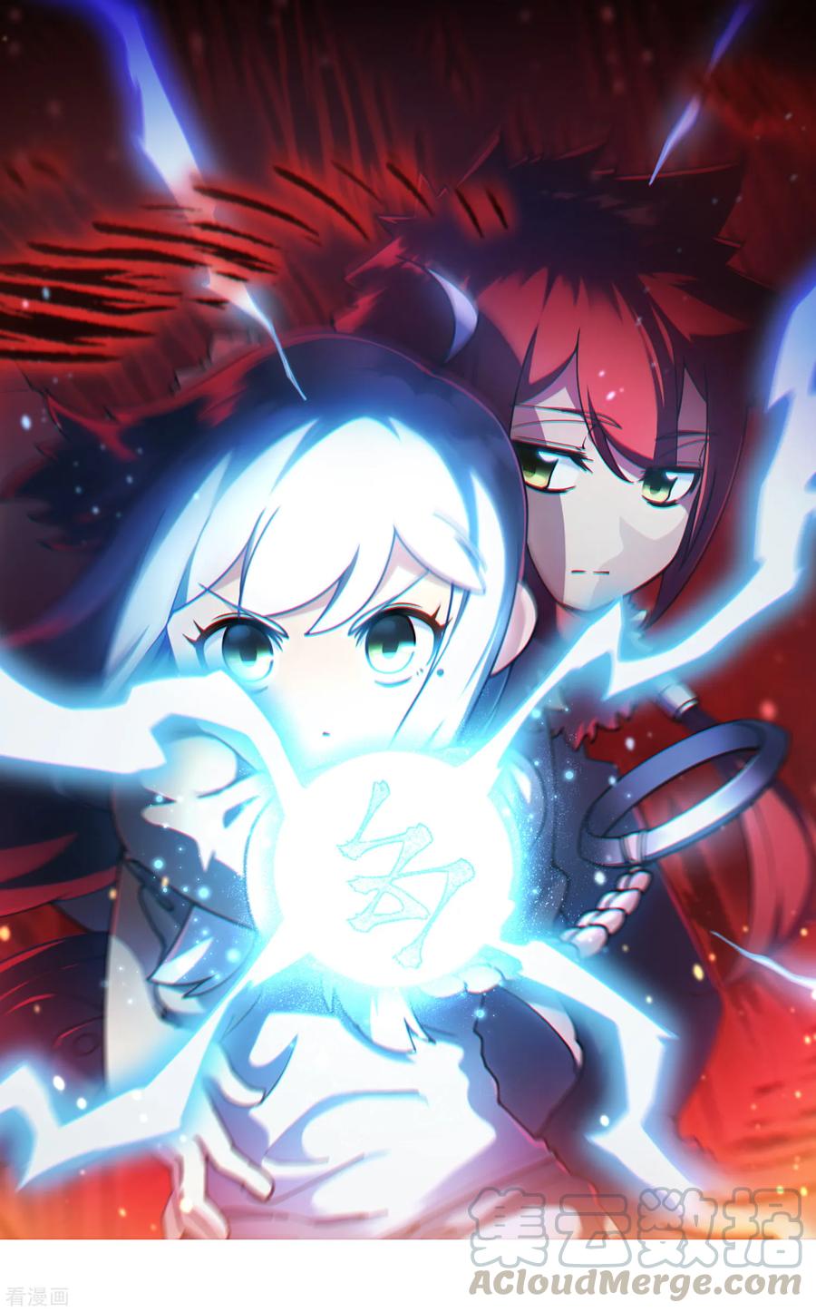 第83话 胜负已分0