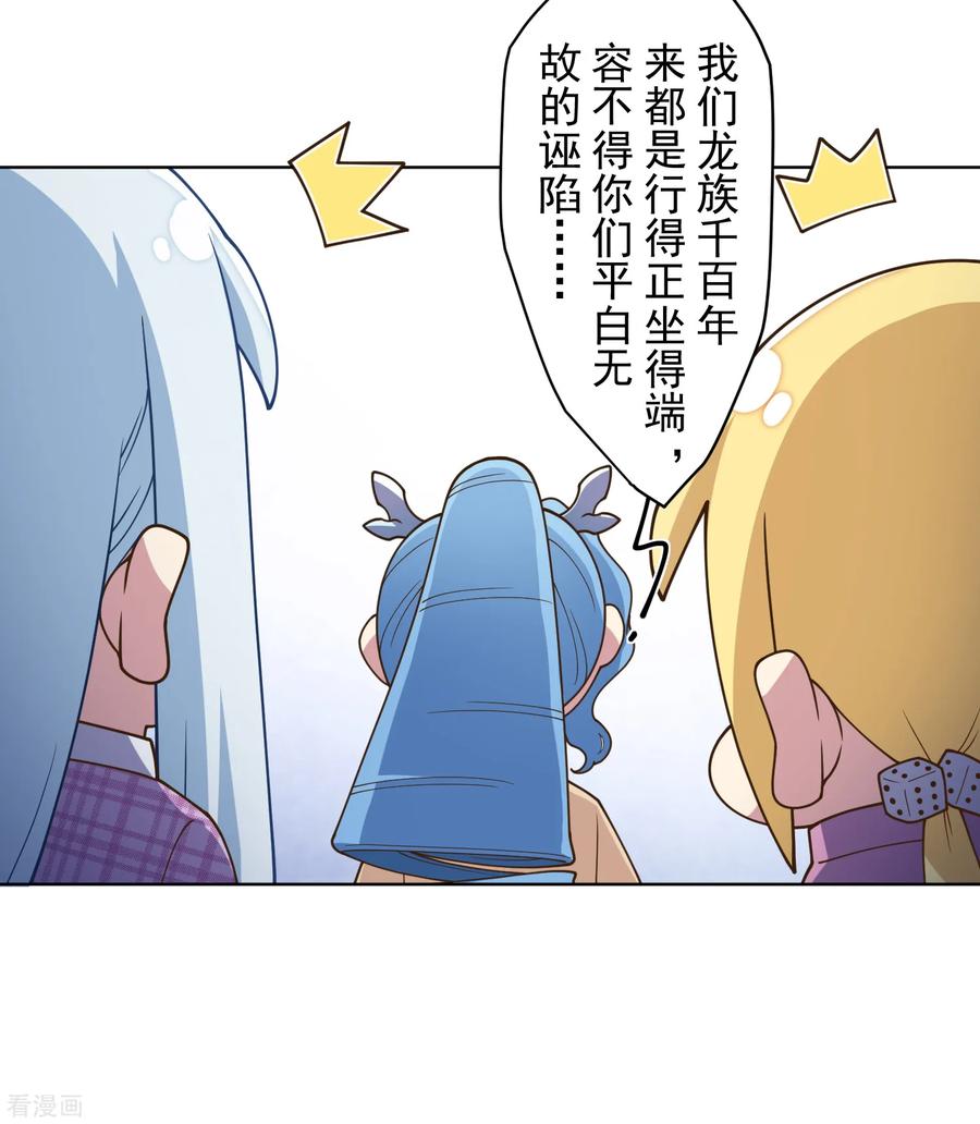 第104话 灭口4