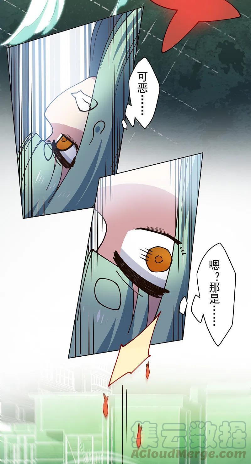 第187话 旋风过肩摔4
